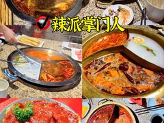 -巧克力渔家.小船海鲜胶东菜(万平口店)