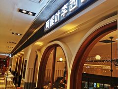 -阿妮叶李(光谷世界城店)