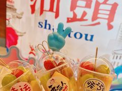 -汕头龙光喜来登酒店