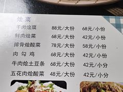 -新察哈尔蒙餐·奶茶(西落凤街店)