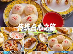 -富华斋饽饽铺·宫廷糕点·伴手礼(护国新天地店)