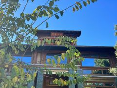 -那家山城(樱桃园店)