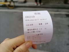 -荔園 LaiYuen