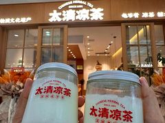 -万达广场(厦门湖里店)