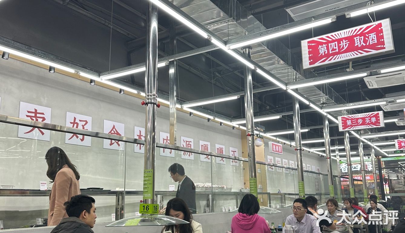 自选烧烤也来深圳啦[礼花]