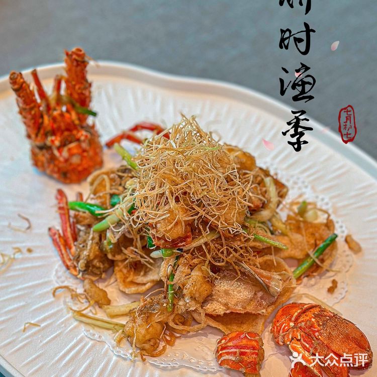 魔都探店｜正宗温州菜风味适合家庭👪聚餐‼