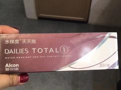 -宝岛眼镜·星创视光中心(成都仁和新城店)