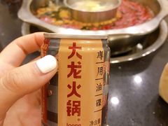 -大龙火锅(老店)