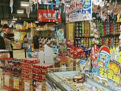 -DON DON DONKI(名珠城店)