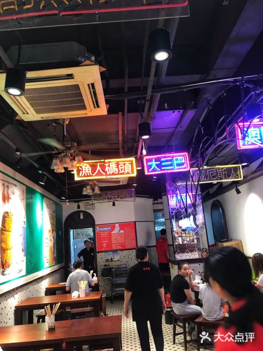 陈光记烧腊(长寿路店)大堂图片