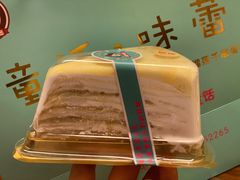 -童话味蕾千层榴莲蛋糕店(西安路店)