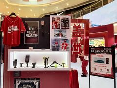 -长沙悦方ID MALL