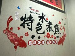 -金三可市井水煮鱼(金碧园店)