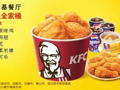 -肯德基(襄阳航空路店)