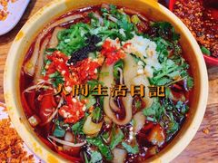 -冒椒火辣(太古里店)
