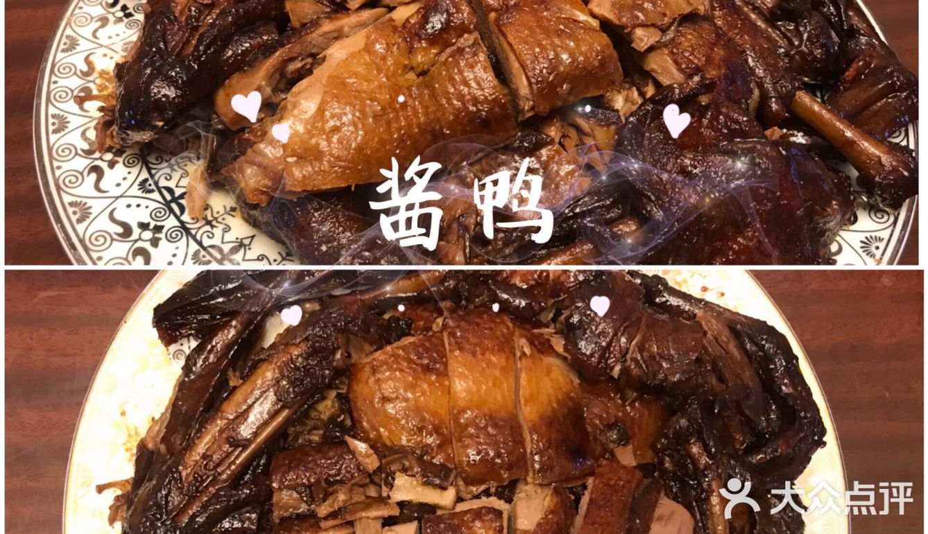 宅家也能get饭店同款酱鸭|必吃菜菜谱2