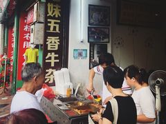 -细妹五香牛杂(步行街店)