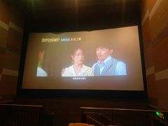 -中影国际影城(东方新天地CINITY店)