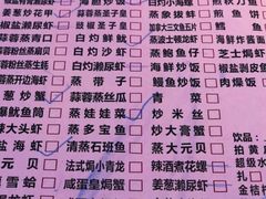 -桥东喜碧海鲜街(水东街店)