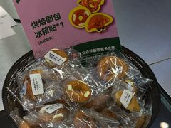 -港汇恒隆广场