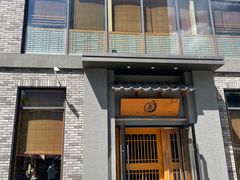 -楽燚日本料理(九曲里店)