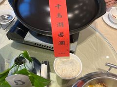 -千岛湖君澜度假酒店(文广轩中餐厅)