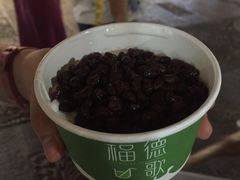 -一杯黔茶(西江千户苗寨古街店)