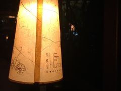 -胡桃里乐队酒馆(鎏嘉码头店)