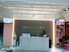 -星舞宝贝少儿舞蹈艺术(天山西路店)