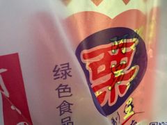 -阿男野栗王(金门路店)