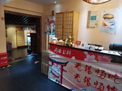 -高木日本料理(静安寺店)