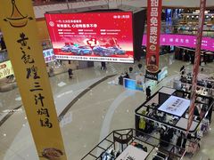 -万达广场(泰安泰山店)