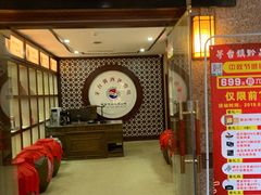 -燕山大酒店