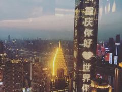 -解放碑威斯汀酒店-知味国际美食餐厅