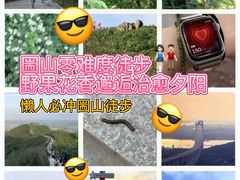 -圌山