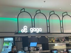 -gaga(深圳南山益田假日广场店)