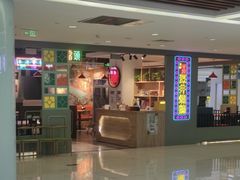 -昌勝香港深井烧鹅(新年华店)