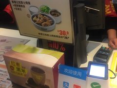 -真功夫(搜秀城店)