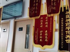 -大韩庄韩氏祖传正骨