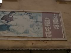 -冶山国家矿山公园