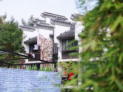 -农家小院(朱雀桥店)