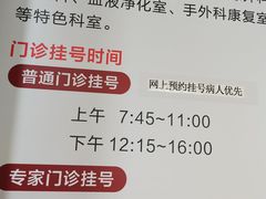 -复旦大学附属华山医院(江苏路分部)