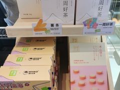 -奈雪的茶(振华商厦店)
