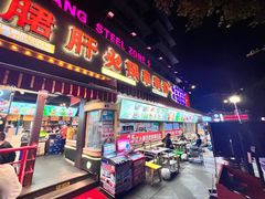 -钢管厂五区小郡肝火锅串串香(总店)