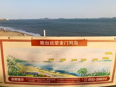 -胡里山炮台
