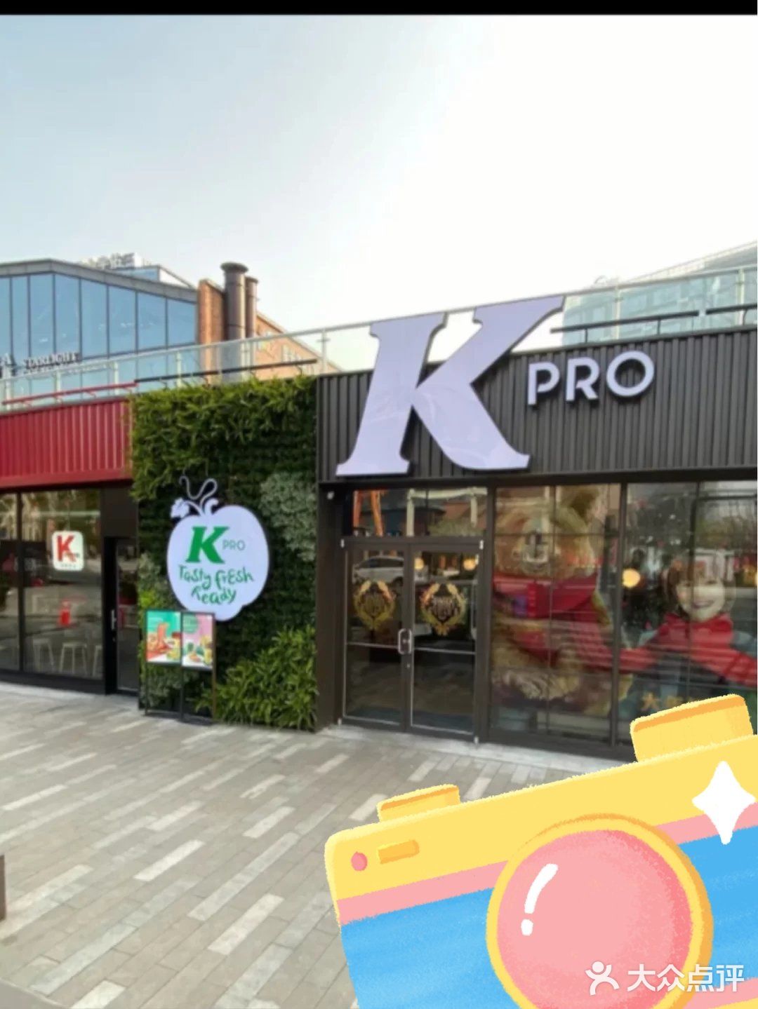 kpro好吃到爆