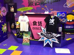 -深圳来福士广场