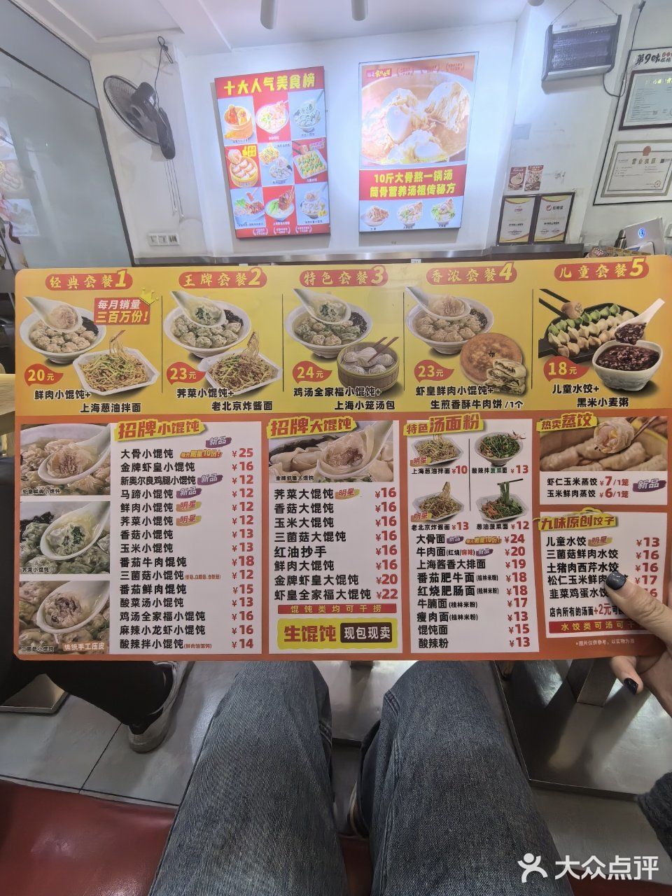 你家楼下一定有1家，可以躺平的价格。。。