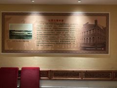 -山西会馆·晋菜·晋商宴·学堂记忆(许坦西街店)