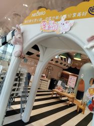-奈尔宝·儿童乐园·亲子餐厅(前滩店)